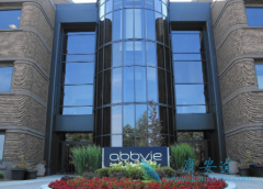 ����ά��AbbVie��������ҵ������CD39ҩ����з�
