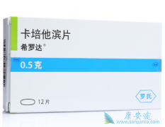 ϣ�޴�(Xeloda)��������ˮû��ʱ�������ܱ����˥��