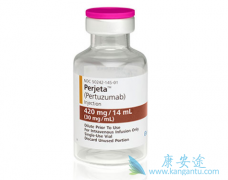 �����鵥����PERJETA�����Խ�������鵥������ҩ������