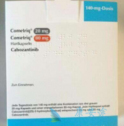 ��������(Cometriq)��Ӧ֢���Ӷ������Ƹ�ϸ����