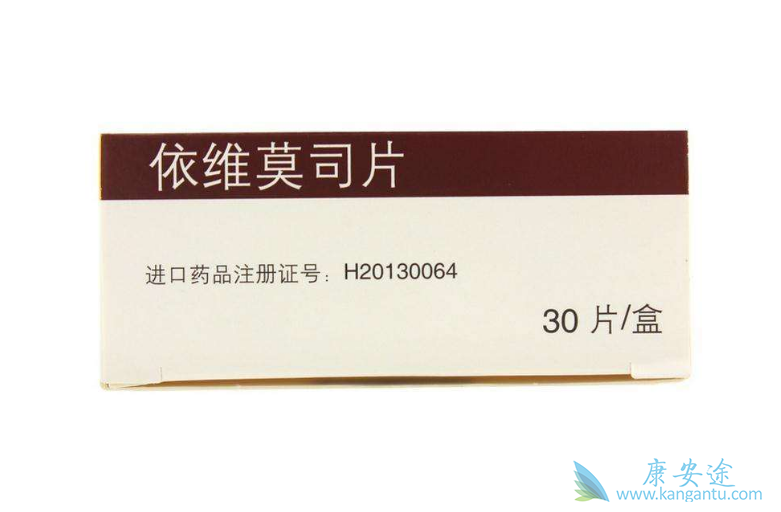 依维莫司 依维莫司