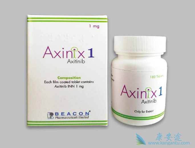 阿昔替尼 阿昔替尼