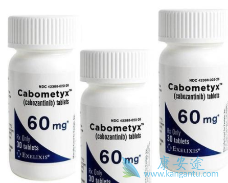 卡博替尼 卡博替尼