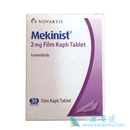 曲美替尼 曲美替尼