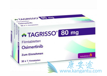 奥希替尼 奥希替尼