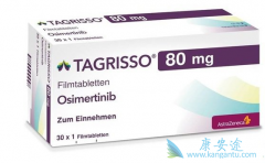 �ΰ�����ҩ̩��ɳ(Tagrisso)��ҩ֮���Ӧ�Է�������Щ��