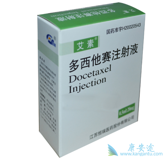 多西他赛 多西他赛