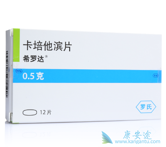 卡培他滨 卡培他滨