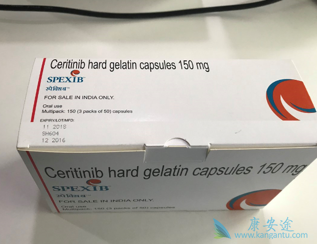 色瑞替尼 色瑞替尼