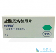 ���޿���AZD9291������ת�Ƶİ�֢�����ĸ�Ч���ȽϺã�