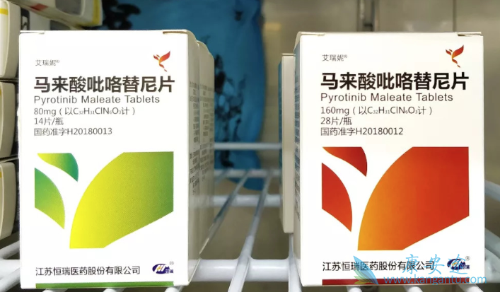 吡咯替尼 吡咯替尼