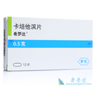 ϣ�޴�/����������Ϊά����ҩ����Щ���ƣ�