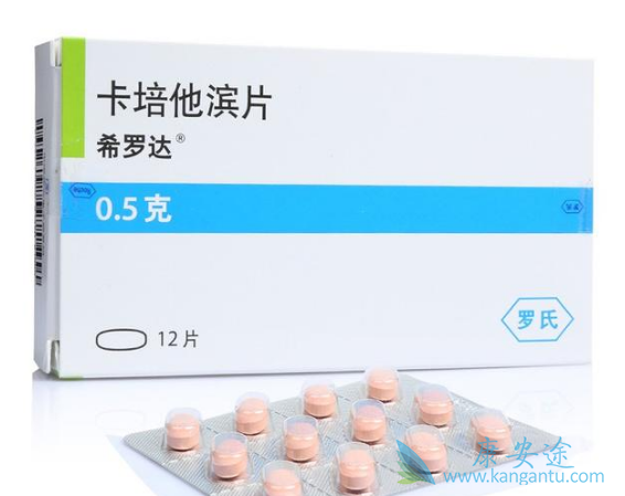 卡培他滨 卡培他滨