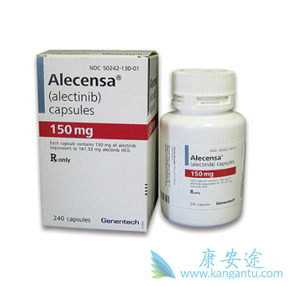 阿来替尼 阿来替尼