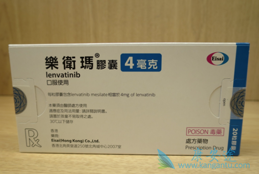 乐伐替尼 乐伐替尼