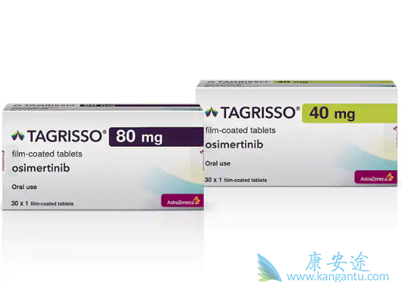 奥希替尼 奥希替尼