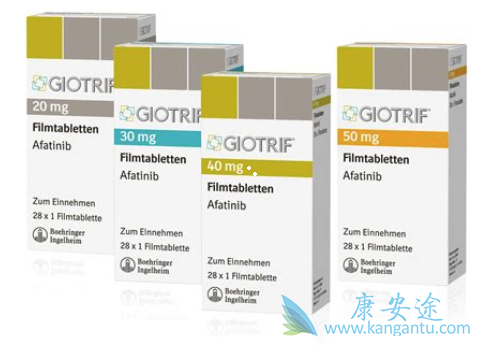 阿法替尼 阿法替尼