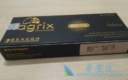 奥希替尼 奥希替尼