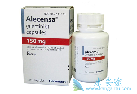 艾乐替尼 艾乐替尼