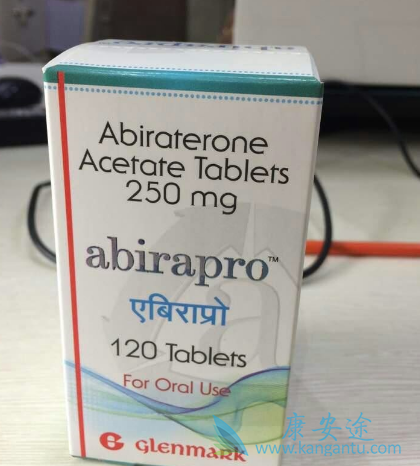 阿比特龙 阿比特龙