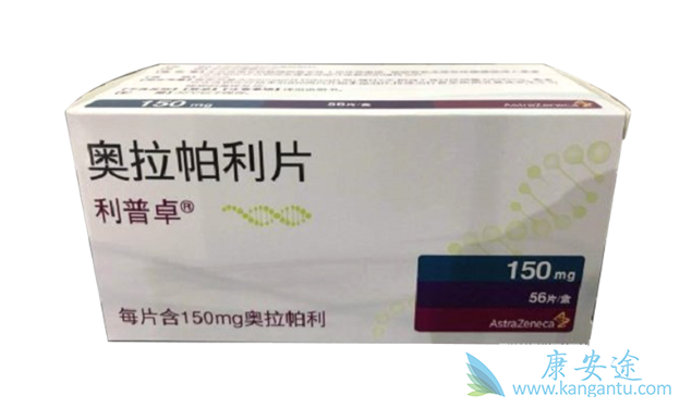 奥拉帕利 奥拉帕利