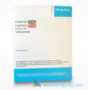 ���������ѱ�ָ���Ƽ�ΪRET�������ŷ�С�ΰ���һ����ҩ