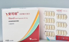 ǰ���ٰ���ҩ����³��������Ӧ�����΢�ɿ�