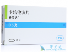 �����������漪�µ�ҩ�����������ٰ����Ƴ���ҩ��֮һ