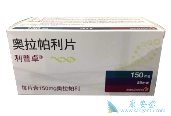 奥拉帕利 奥拉帕利