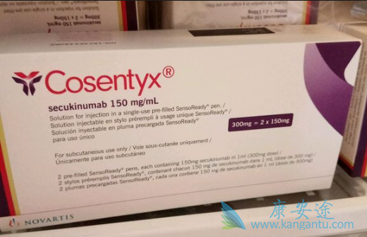 苏金单抗 苏金单抗