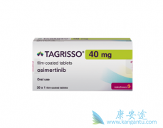 EGFRͻ���ͷΰ�����Ŀǰ�ܷ�һ��ʹ�ð����������ƣ�