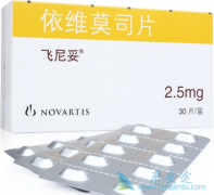 ���ٰ��ڷ�������ҩ������άĪ˾����Ч����