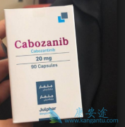��������(cabozantinib)���ڰе����˸��Ѳ�����ҩ��