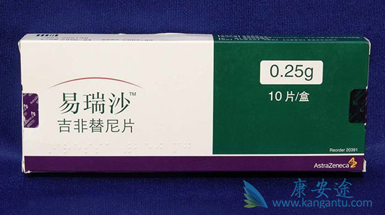 EGFR����ҩ��