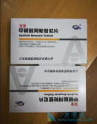 ���������������������Զ��߻�����ҩ�ĸ����ѳ�����Ч