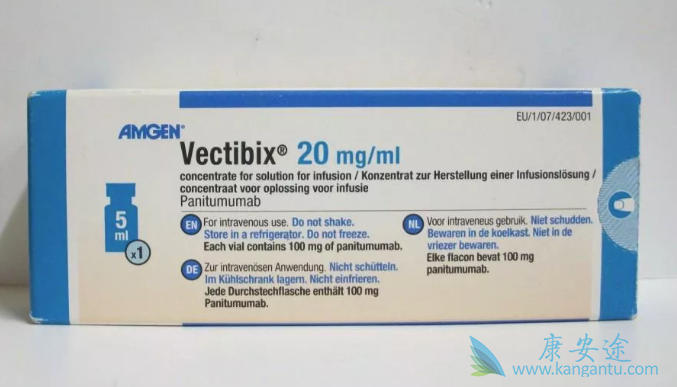 帕尼单抗 帕尼单抗