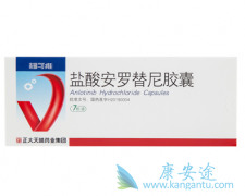 ��Сϸ���ΰ�����EGFR����ͻ��᲻��Ӱ�찲��������Ч��