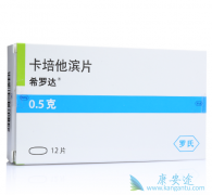 ��������(Xeloda)�����ٰ����ƴ�����ЩӰ�죿