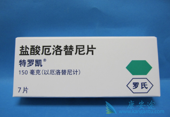 厄洛替尼 厄洛替尼