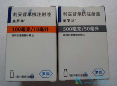 ���޻�(RITUXAN)��Һ�����ڼ���Ҫע��Щʲô��