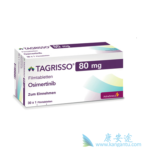 奥希替尼 奥希替尼