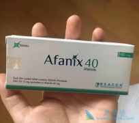 ��������(Afatinib)�����ڷ��۰�����Щ���ã�