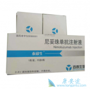 �����鵥��/̩����������Ӧ�ᰲȫ�Ը�