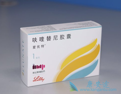 呋喹替尼 呋喹替尼