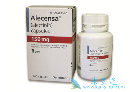 艾乐替尼 艾乐替尼