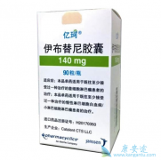 ��³����(Imbruvica)���ƿ��ܻ�����CLL���߸�Ⱦ��Ϯ����ù���ķ���