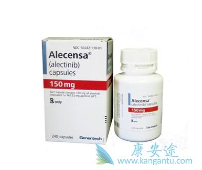 艾乐替尼 艾乐替尼