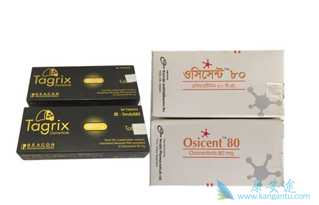 奥希替尼 奥希替尼