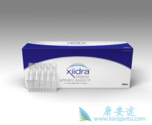 ����֢�׸���������ҺXiidra��ŵ���չ�