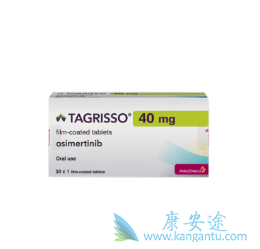 奥希替尼 奥希替尼